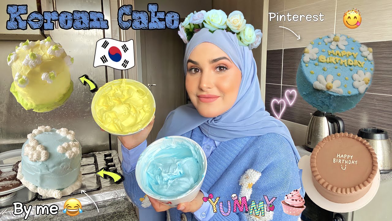 KOREAN CAKES 🎂 | صوبت الكيكات الكورية🇰🇷💕 المشهورة ..  مضحكوش 😂 عليا