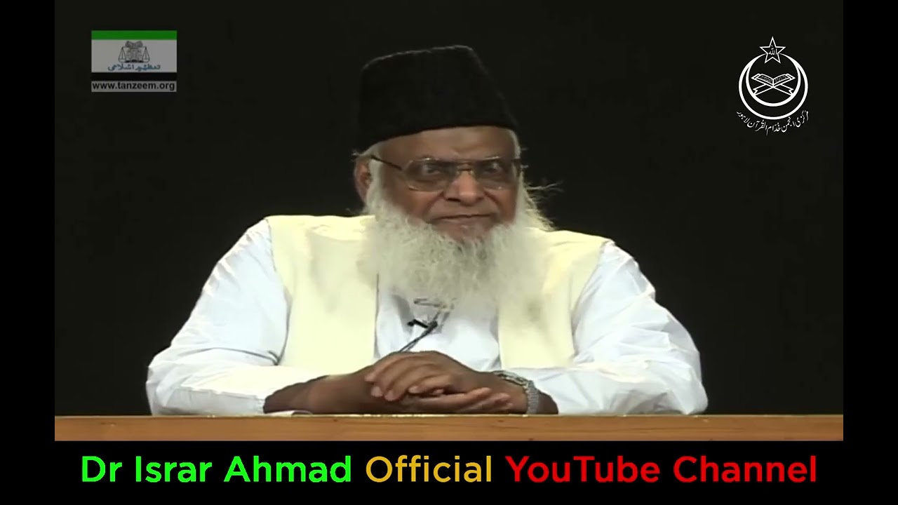 Namaz Ka Tarika | نماز کیسے ادا کریں | Question And Answer Session With Dr Israr Ahmed