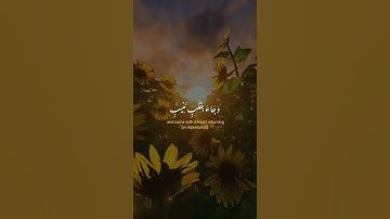 ادْخُلُوهَا بِسَلَامٍ ۖ ذَٰلِكَ يَوْمُ الْخُلُودِ🌷🕋🌷 #احمد_العجمي #سورة_ق