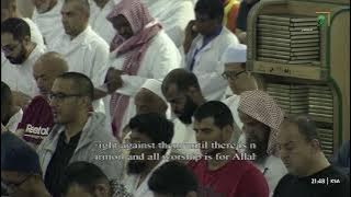 Makkah Taraweeh Prayer | Sheikh Maher Al Muaiqly | 2 Ramadan 1444/2023 | Real Islamic Hub