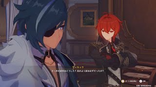 原神 GooglePlay大感謝祭 クリアファイル ガイア、ディルック 原神 GooglePlay大感謝祭 クリアファイル ガイア、ディルック
