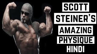 Scott Steiner's Amazing physique | HINDI.