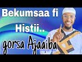 Ustaz Hakim Hassen Gorsa Ajaaiba Bekumsaa Fi Histii