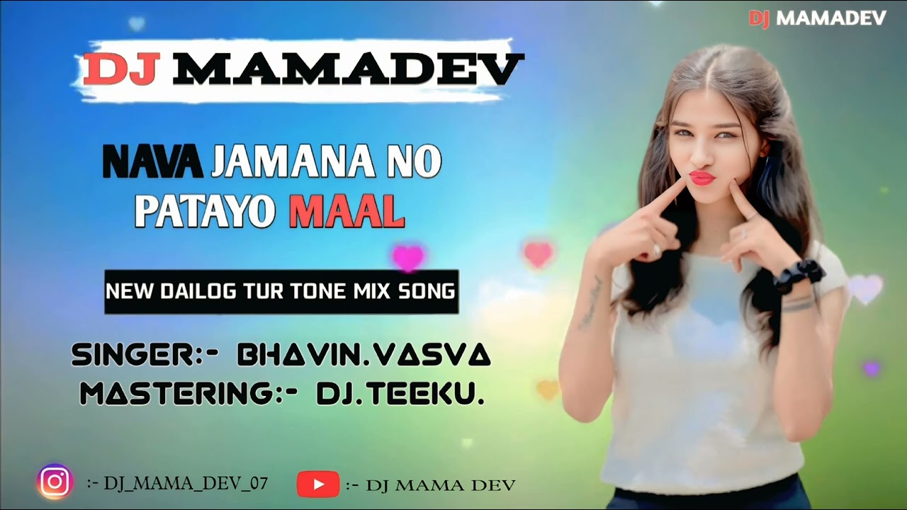 NAVA JAMANANO PATAYO MALL - MAMADEV DJ F.T DJ TEEKU
