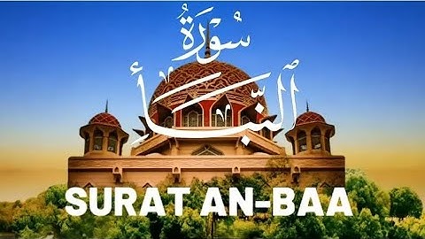 سورة النبأ مكتوبة كاملة /قراءة سهلة للحفظ/ للقارئ علاء عقل / بجودة 4K/