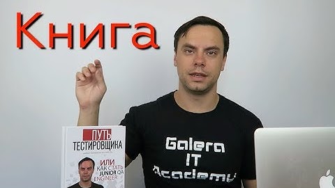 Анонс книги 