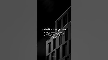 تلاوة خاشعة للقارئ مشاري فالح.#مشاري_فالح #سورة_النساء #quran