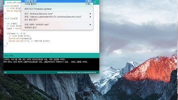 아두이노 시리얼 통신 샘플 1
