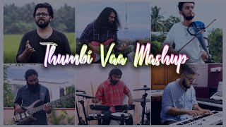 Thumbi Vaa Mashup | Kaadhal Rojave | Ilaiyaraaja | A R Rahman | Olangal | Roja | DynaGroove