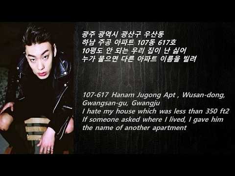 [HAN/ENG Lyric] 아이언(IRON) - 하남 주공 아파트(Hanam Jugong Apt.)