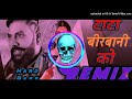 Toto beerbani ko rimex ftparmod mixing behror se  new haryanvi song 2022  behror se