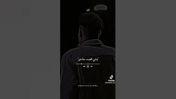 طب كان فين الغل مني لما كنا قريبين 