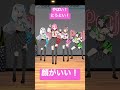 【 #パレプロ 】メタルコアな楽曲でオタ活した結果…【 #shorts #REGALILIA 】