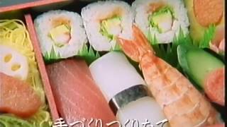 小僧寿しチェーン『博多めんたい寿し』 CM 1993/01