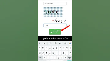 How To Check 12000 Ehsaas Kafalat Program 2021 Ehsaas Program Paise Check Karni Ka Tarika 12000 