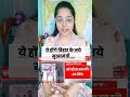 बिहार के नए मुख्यमंत्री का नाम confirmed👍😳#biharnews#biharpolitics#breakingnews#youtubeshorts#india