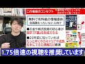 NTT株がとんでもないことに！下落が止まらず新NISA民悲鳴