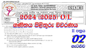 OL Maths Paper answer 02