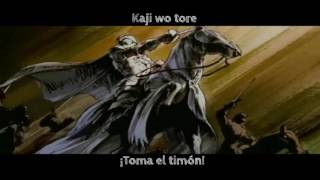 Susumu Hirasawa "Kaji wo tore" || Sub español & Romanji || BERSERK (1997) AMV chords