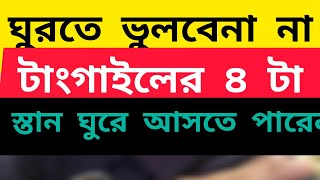 পরথম চক কর দখলম