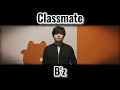 Classmate / B&#39;z