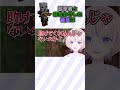 番長の目の前に突然襲撃者が現れた【 #ろきじめ #轟はじめ #ホロライブ #ホロライブ切り抜き #新人vtuber #regloss 】