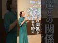 【子ども相談室】友達との関係をからかわれた時の返し方