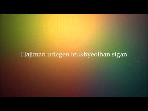 Jung In & Gary - Bicycle Lyrics