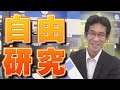 【ぐっさんの自由研究】33年前の手書きの気象通報を公開【ウェザーニュース/切り抜き/お天気お姉さん】#山口剛央 #檜山沙耶