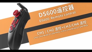(New)HOTRC DS600 remote controller 1 2 channel and 3 4 channel mixing function introduction