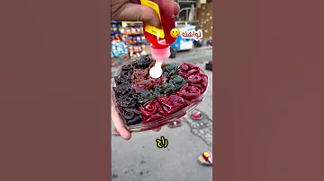 منطقة كاملة مال قمر الدين حامض 