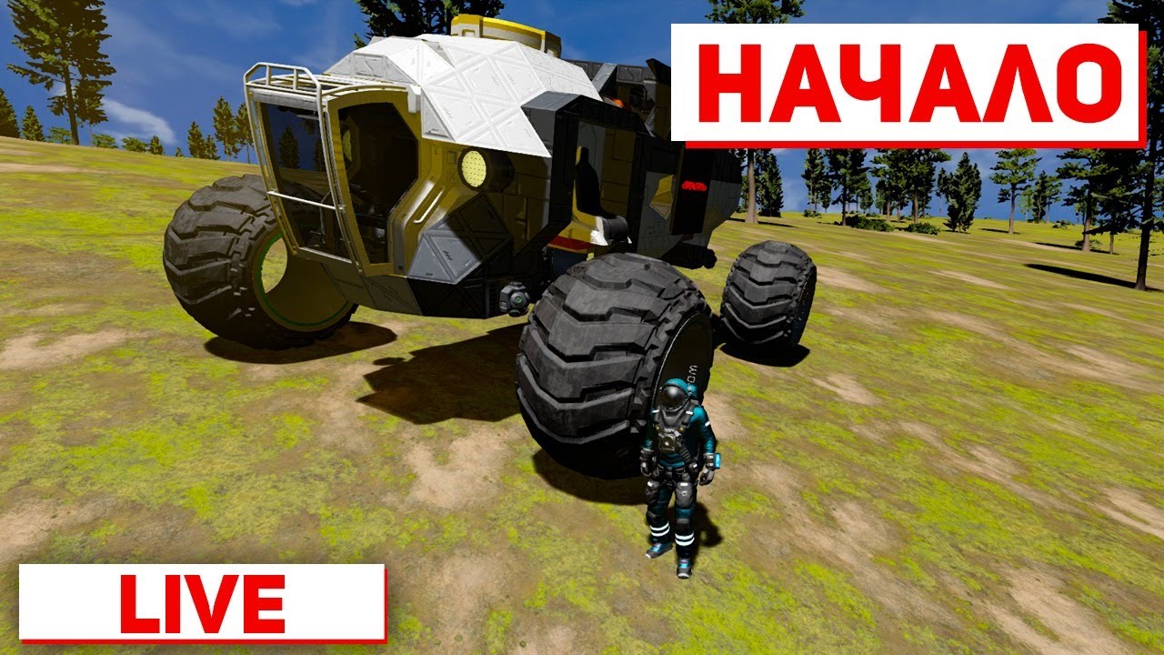 Space Engineers: НАЧАЛО, Nebula #3 Эксперименты с буровыми установками