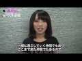 ドラフト候補者プロフィール⑤:磯佳奈江 の動画、YouTube動画。