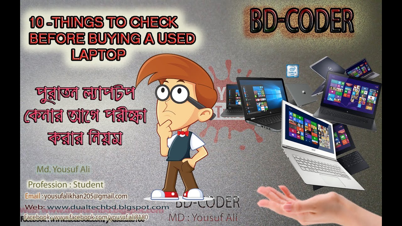 10 Things To Check Before Buying a Used Laptop second hand laptop buy