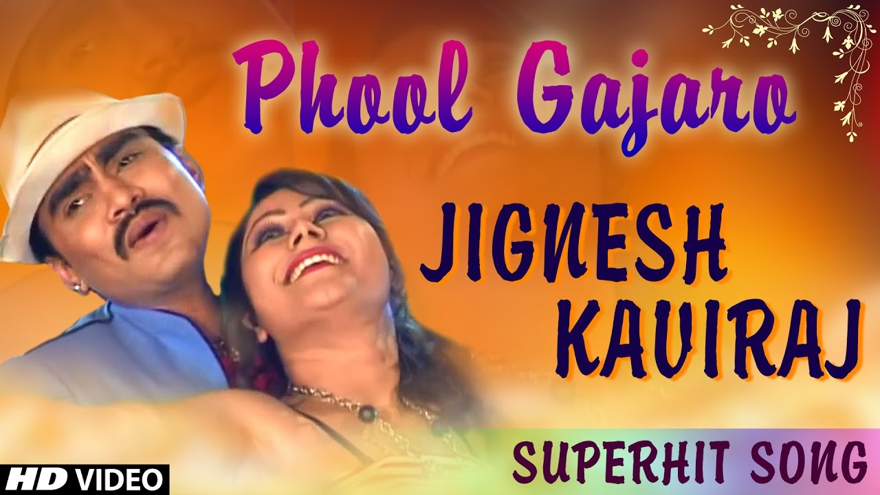 Phool Gajaro Re Maro Hir Gajaro   Jignesh Kaviraj  Evergreen Songs  Nonstop Gujarati DJ Songs 2016