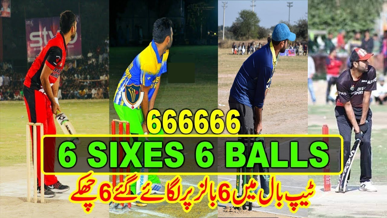 Unbelievable Sixes In Tape Ball Cricket | Best Sixes In Tape Ball ...