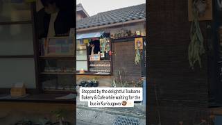 Download Mp3 Stopped by the delightful Tsubame Bakery & Cafe waiting for the bus in Kurisugawa: beer & donut yum Gudang lagu Download Mp3 Stopped by the delightful Tsubame Bakery & Cafe waiting for the bus in Kurisugawa: beer & donut yum