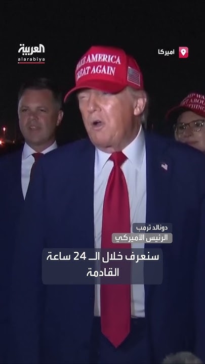       - -    .. :   24 
 - نشر قبل 10 دقيقة