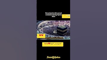 تلاوة رائعة للقرآن|سورة الفتح • الشيخ بندر بليلة#fypシviralシ2025 #fypviralシislam #fypviralシ