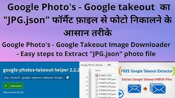 Google Takeout Image Downloader - Easy steps Extract "JPG.json" photo file - Google Photos Download