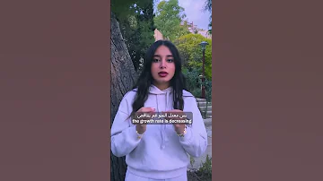 البنت رقم 8 مليار 