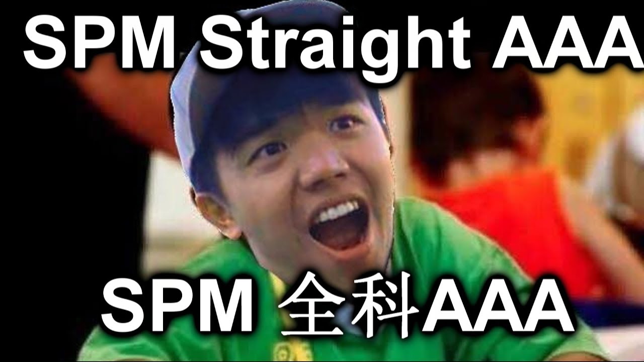 How to Get AAA for SPM 全科AAA camera iphone 8 plus apk