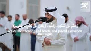 ⚖️ When Arrogance Blinds the Heart | Surah Al-Jathiyah 23–37 by Ahmad Al Nufais