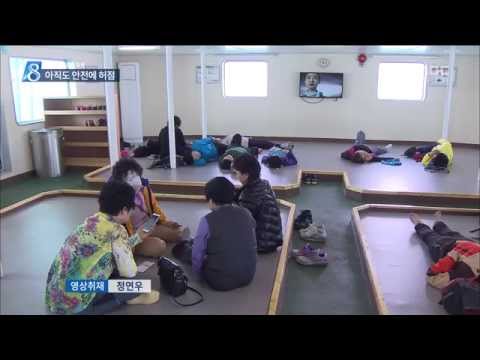 [뉴스데스크]여객선,직접 타봤더니...