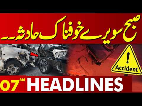Terrifying Accident Early Morning | Major Incident Reported | 07 AM Headlines | Lahore News HD