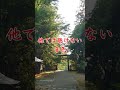 オリジナル制作！神社写真×Chill Pop【作業BGM】