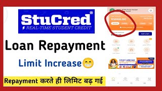 stucred loan repayment limit increase | stucred limit increase | how to increase stucred limit screenshot 4