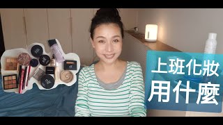 就算戴口罩我上班也要畫全妝[FrankieLazy]