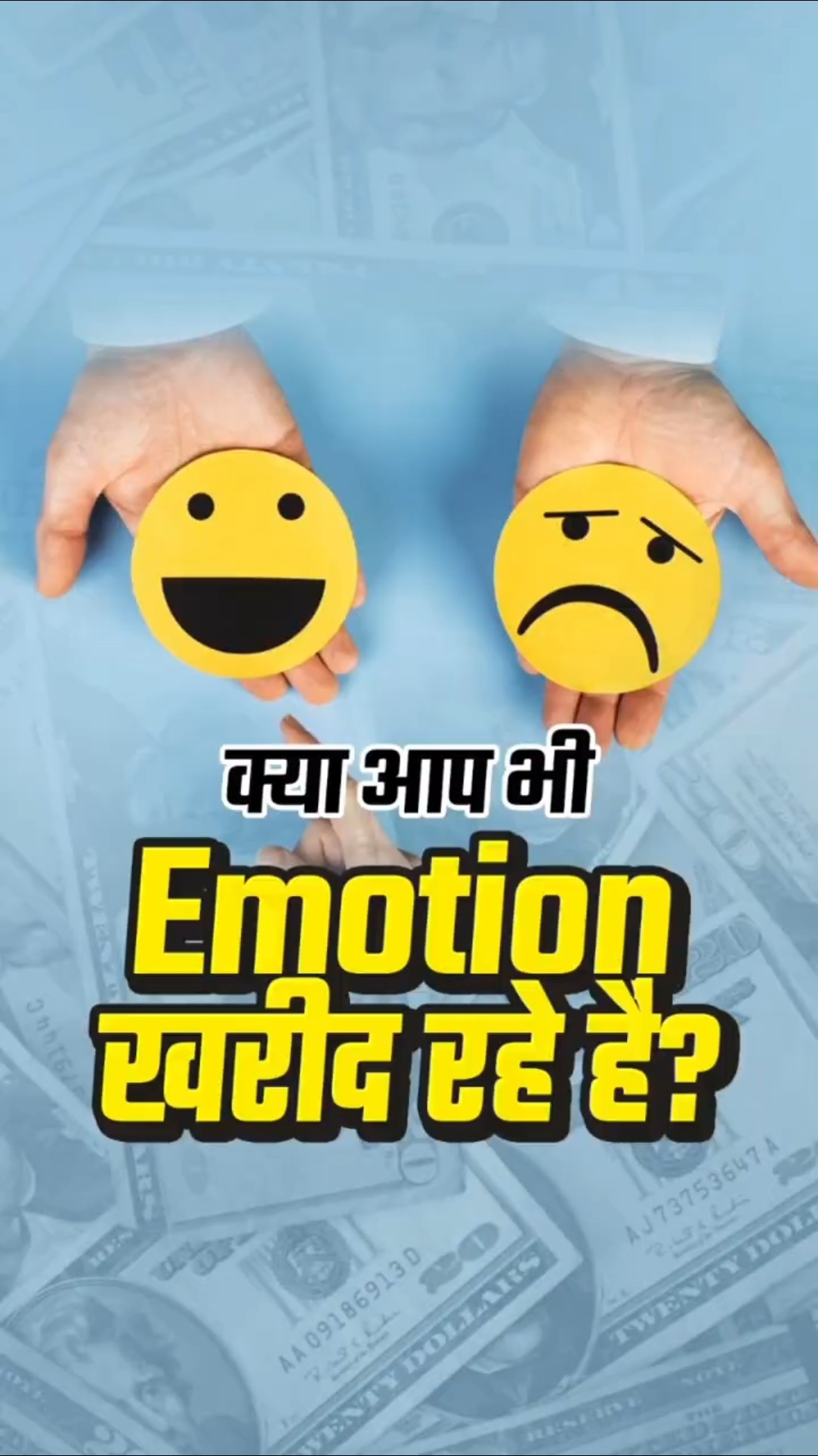 How Top Brands Sell Emotions, Not Products | Dr Vivek Bindra
