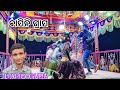 Koraputia new natok  dance dhemsa  damo guru  bamni gramo